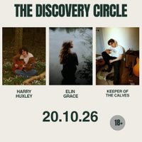 Vera Signum Presents The Discovery Circle